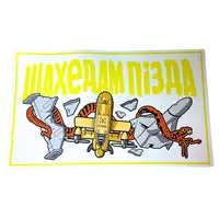 Наліпка тактична на авто «ШАХЕДАМ ПІЗДА»