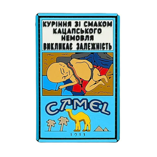 ПВХ патч тактичний «CAMEL» блакитний