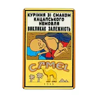ПВХ патч тактичний «CAMEL» жовтий