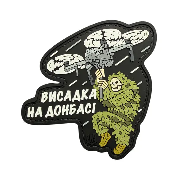 ПВХ патч тактичний «DONBAS MOVIE»