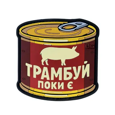 ПВХ патч тактичний «ТРАМБУЙ ПОКИ Є» червоний