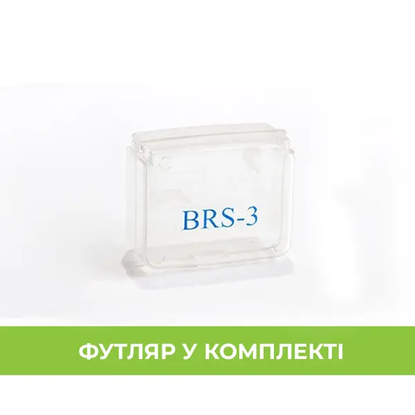 Газовий пальник BRS-3