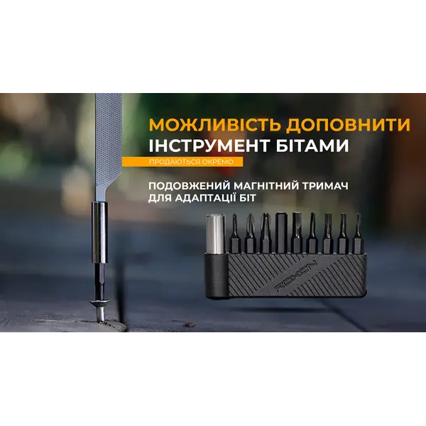 Міні мультитул Roxon KS2, чорний