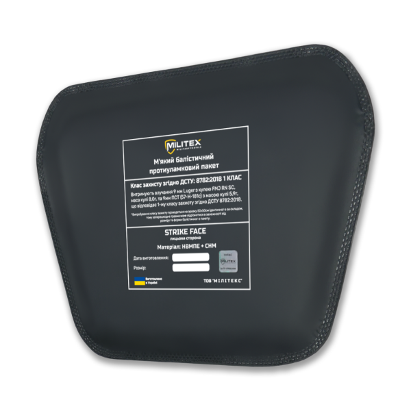 Балістичний пакет Militex для сумки-напашника 25,5*16*17 (1 клас захисту)