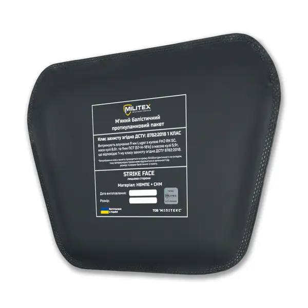 Баллистический пакет Militex для сумки-напашника 25,5*16*17 (1 класс защиты)