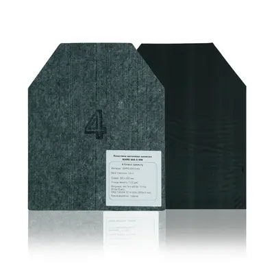 Бронеплити MARS 600 6мм, 3,5 кг 4-й клас захисту (комплект 2 шт)