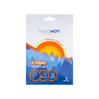 Грілки для ніг TakeHot (ТейкХот), 2 шт