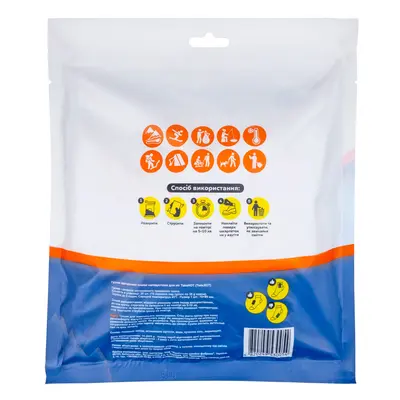 Грілки для ніг TakeHot (ТейкХот), 20 шт