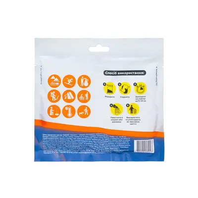 Грілка для рук TakeHot (ТейкХот), 2 шт