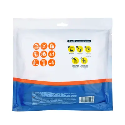 Грілки для рук TakeHot (ТейкХот), 20 шт