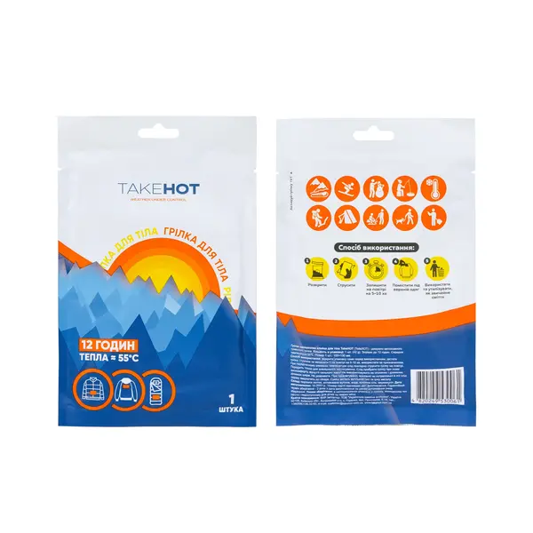Грілка для тіла TakeHot (ТейкХот), 1 шт