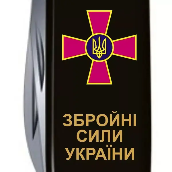 Нож Victorinox Climber (14 функций) Black/Эмблема ВСУ + Надпись ВСУ