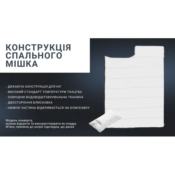 Спальный мешок с подушкой Naturehike NH22MSD01, серый