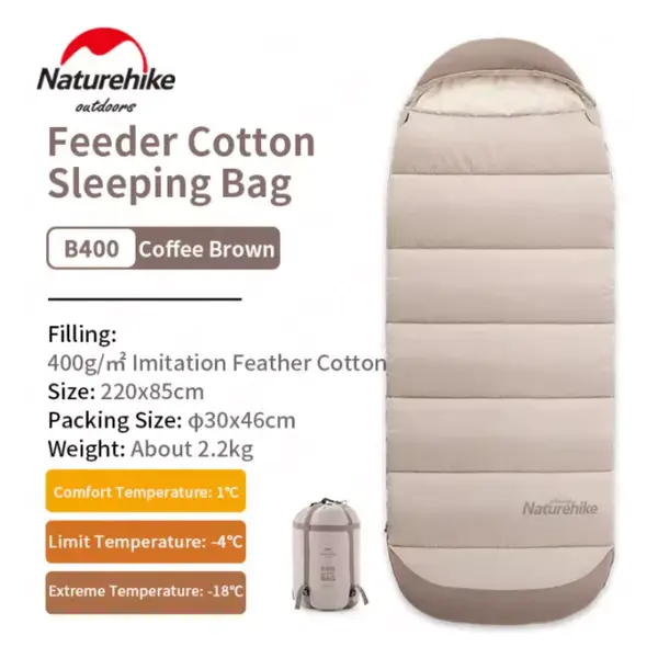 Спальний мішок з капюшоном Naturehike B400 NH21MSD11, бежевий