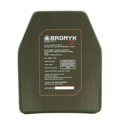 Бронеплита BRONYX 5 класу Ultimate (НВМПЕ + B₄C) (1шт)