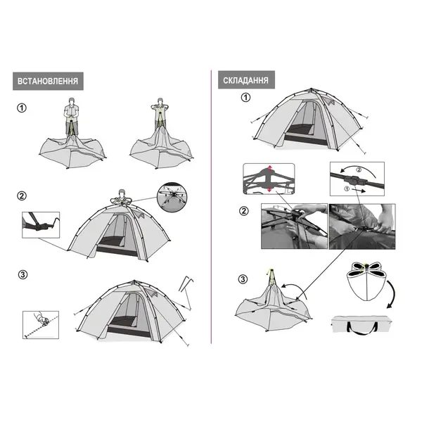Namet Tramp Quick 2 (v2) зеленый UTRT-096 Новый