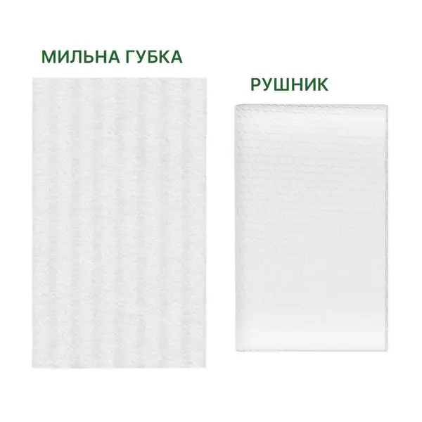 Одноразовий Сухий Душ Estem Comfort (Пінна губка + рушник)