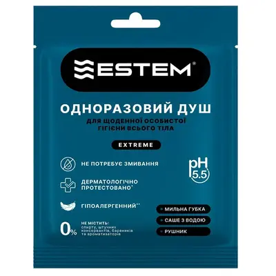 Сухий душ для військових MILITARY EXTREME (Пінна губка + рушник + саше з водою)