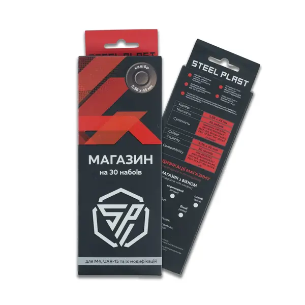 Магазин для АР15/М4 під патрон 5,56х45 NATO Хакі
