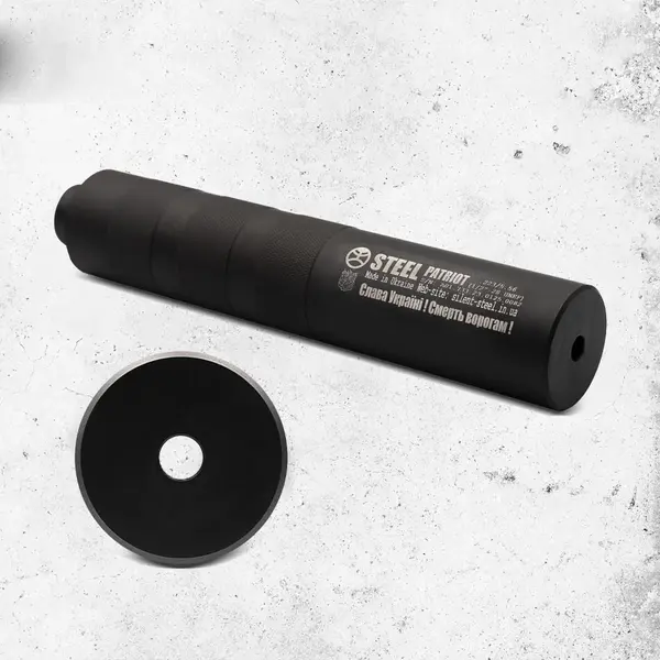 Gen.2 Suppressor   Gen.2 Suppressor