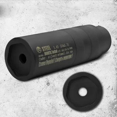 Глушитель TACTICAL IMMORTAL