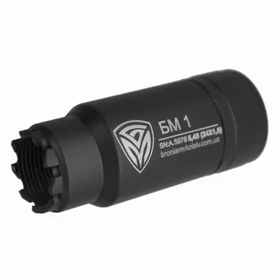 Полум'ягасник БМ1 5,45