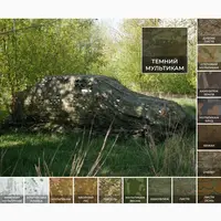 Militex Vehicle Camouflage Net 10x20m (200 sq.m.)   Militex Vehicle Camouflage Net 10x20m (200 sq.m.)