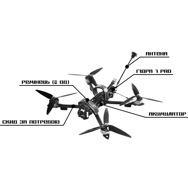 FPV ДРОН ГИДРА 7 PRO