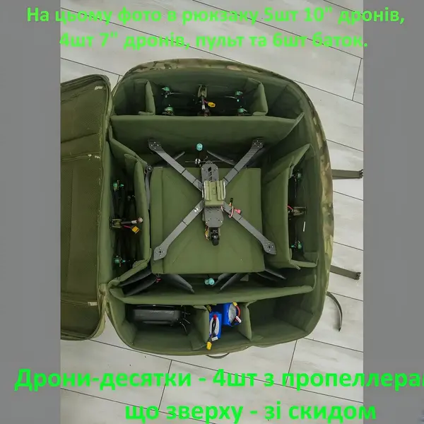 Дроноторба Мега-XL-FPV Рюкзак для 14 или 7 дронов (7« или 10»)