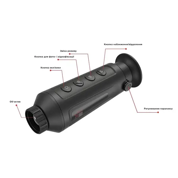Тепловизионный монокуляр AGM Taipan TM25-384 (384x288), 1800м