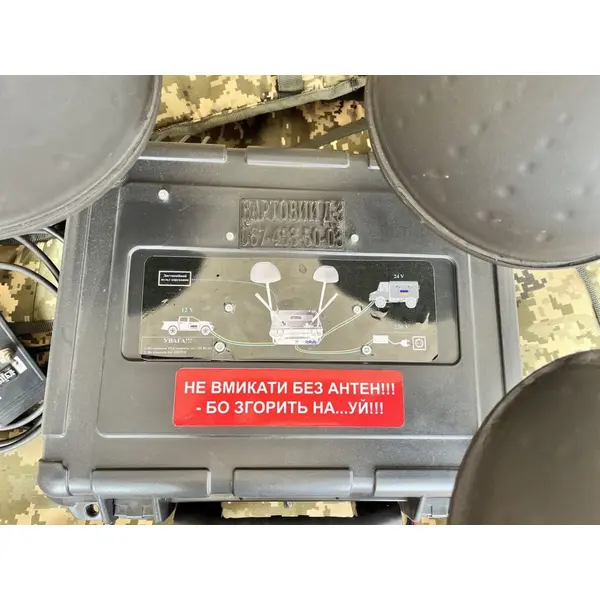 РЕБ Вартовий Д-3 (720-1020 MHz)