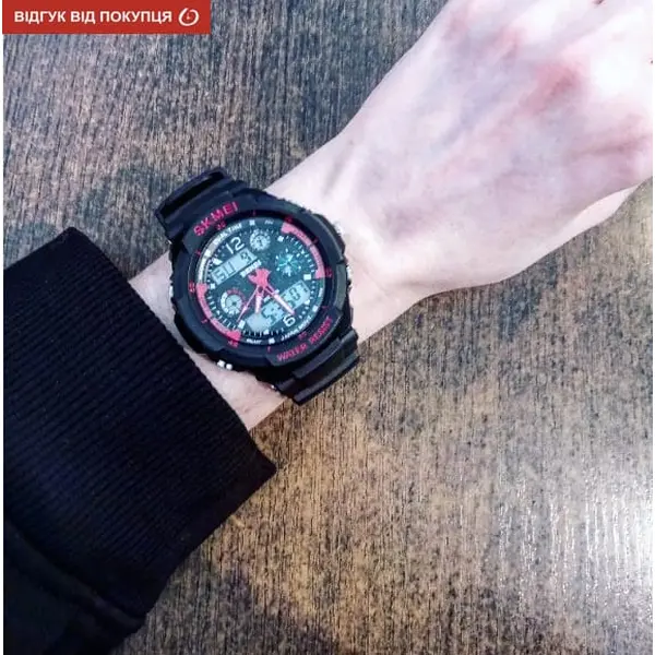 Skmei S-Shock Red 0931R
