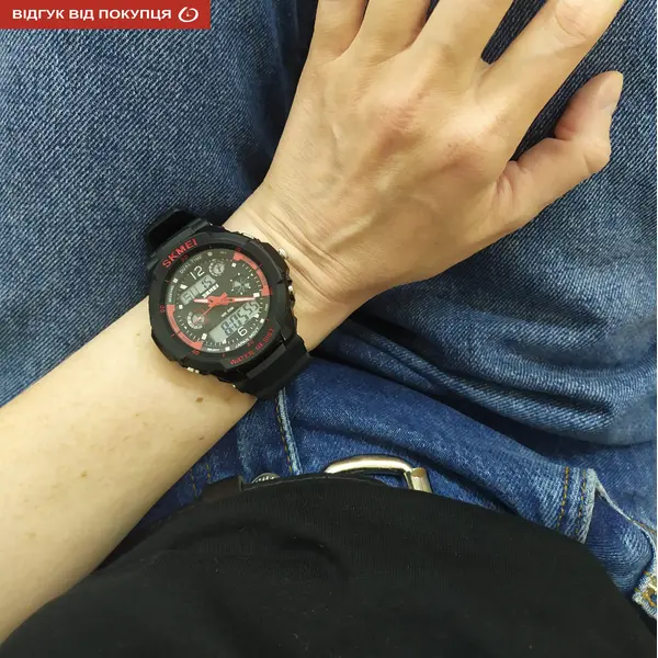 Skmei S-Shock Red 0931R