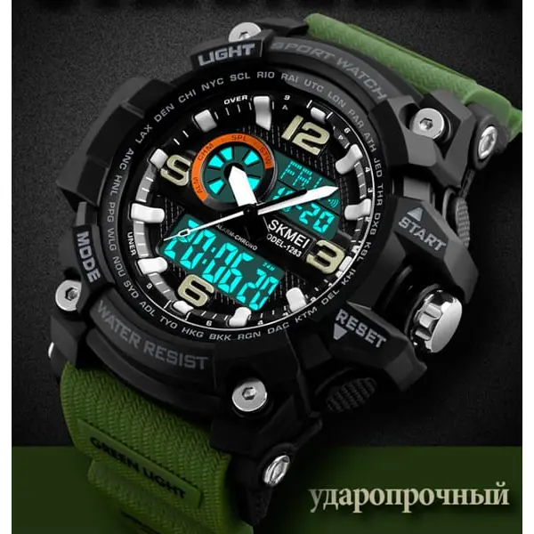 Skmei Disel 1283