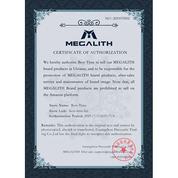 MegaLith Prof Green
