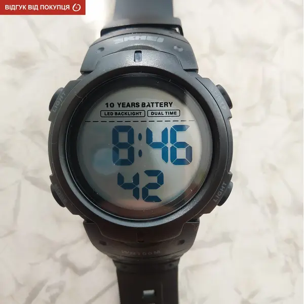 Skmei Neon 10 Bar Black