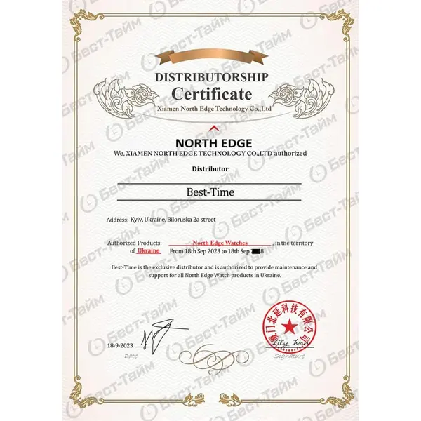 North Edge Vertico з компасом
