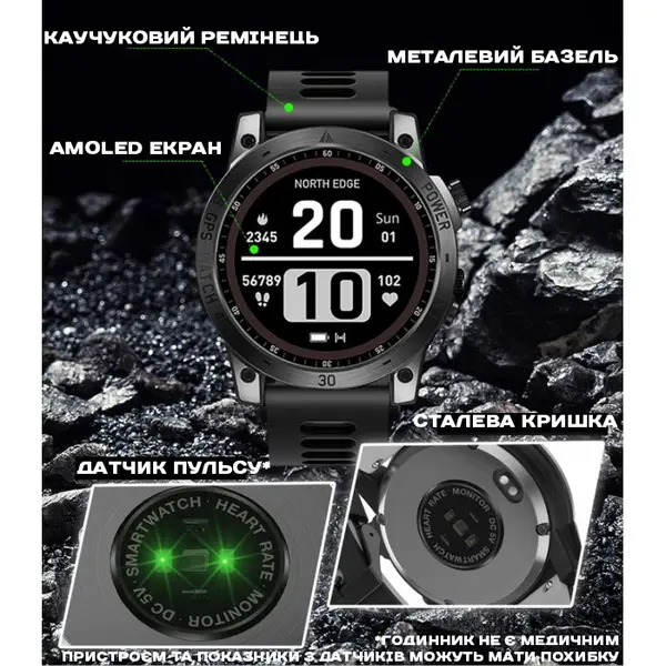 Розумний смарт годинник North Edge CrossFit GPS Black з компасом