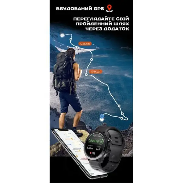 Розумний смарт годинник North Edge XTrek PRO 5Bar з компасом