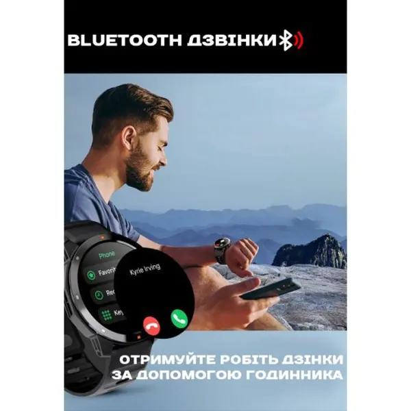 Розумний смарт годинник North Edge XTrek PRO 5Bar з компасом