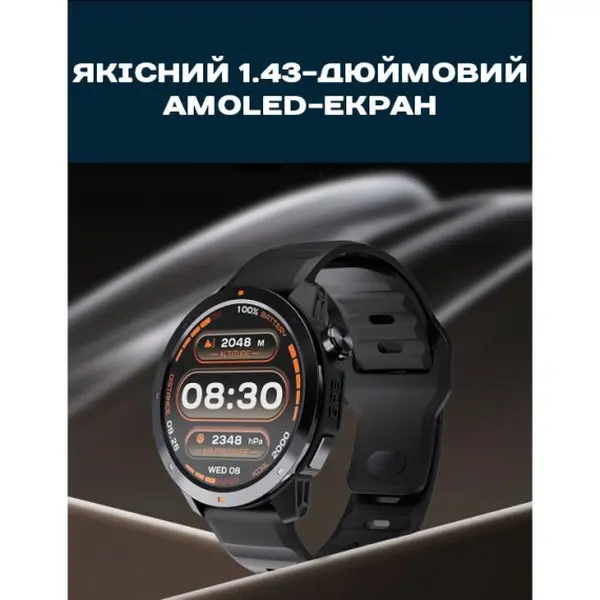 Розумний смарт годинник North Edge XTrek PRO 5Bar з компасом