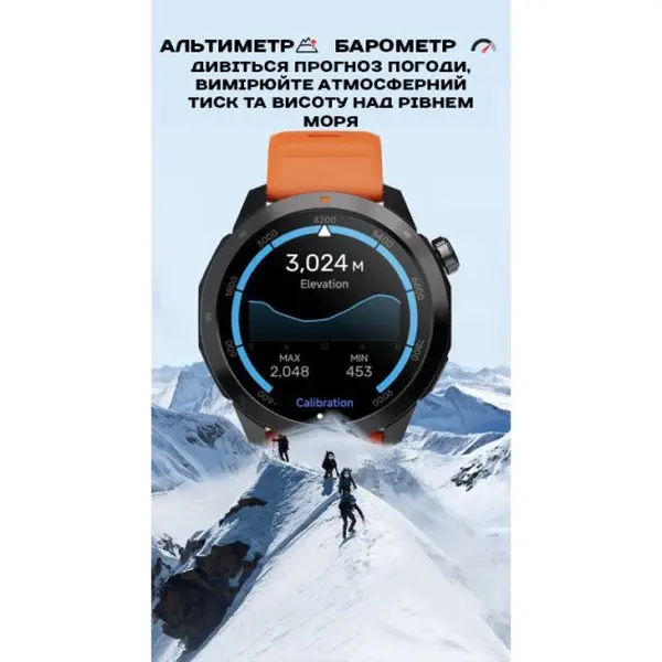 Розумний смарт годинник North Edge XTrek PRO 5Bar з компасом
