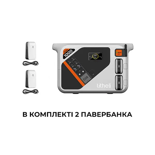 Зарядная станция Litheli 1800 Вт, 1069 Вт-ч, LiFePO4, + 2 Power Bank