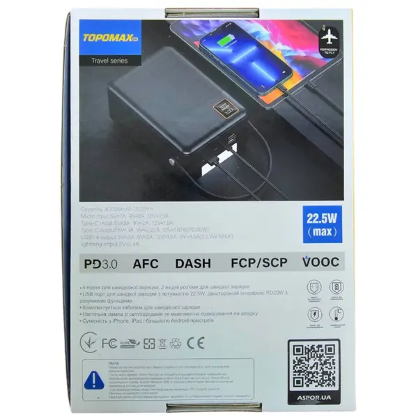 Power Bank Topomax 80000mAh Fast Charge (QC+PD) 22.5W- чорний
