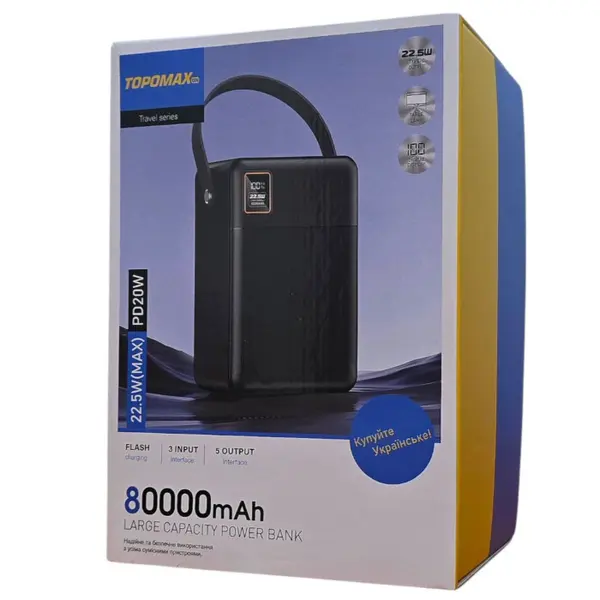 Power Bank Topomax 80000mAh Fast Charge (QC+PD) 22.5W- чорний