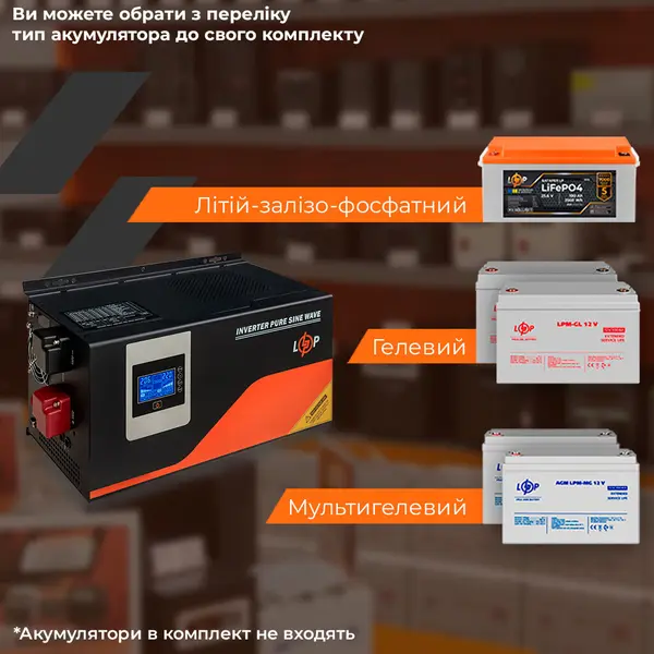 ИБП LogicPower LPM-PSW-4500VA (3000Вт) с правильной синусоидой 24V с MPPT
