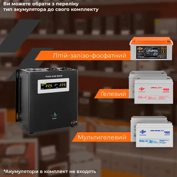 ИБП с правильной синусоидой 24V LPY-W-PSW-2000VA+ (1400Вт)10A/20A