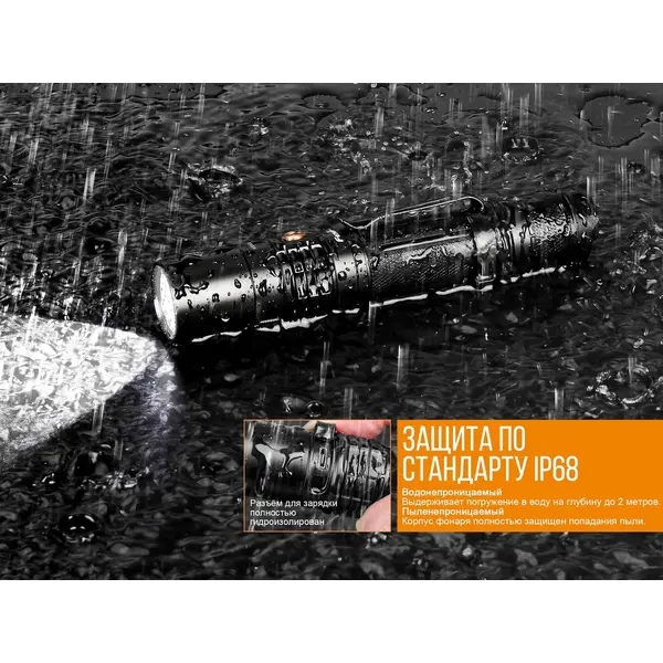 Ліхтар ручний Fenix UC35 V20 CREE XP-L HI V3