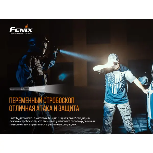 Ліхтар ручний Fenix TK22UE