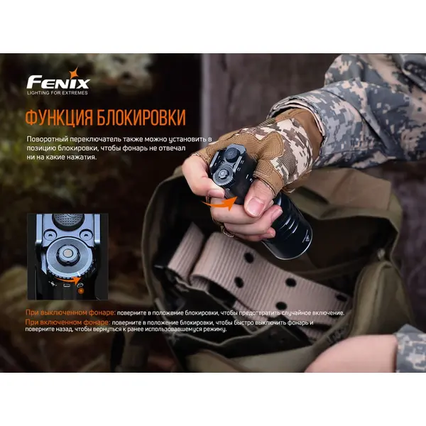 Ліхтар ручний Fenix TK35UE V2.0